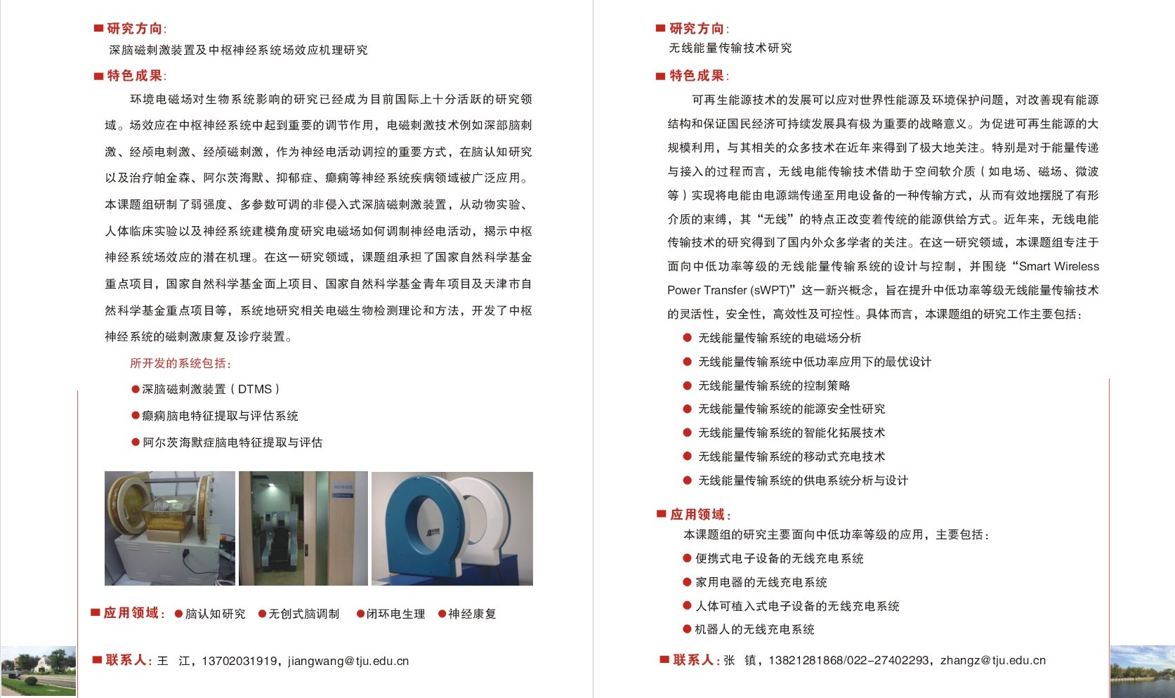 糖果派对(中国)门户网站